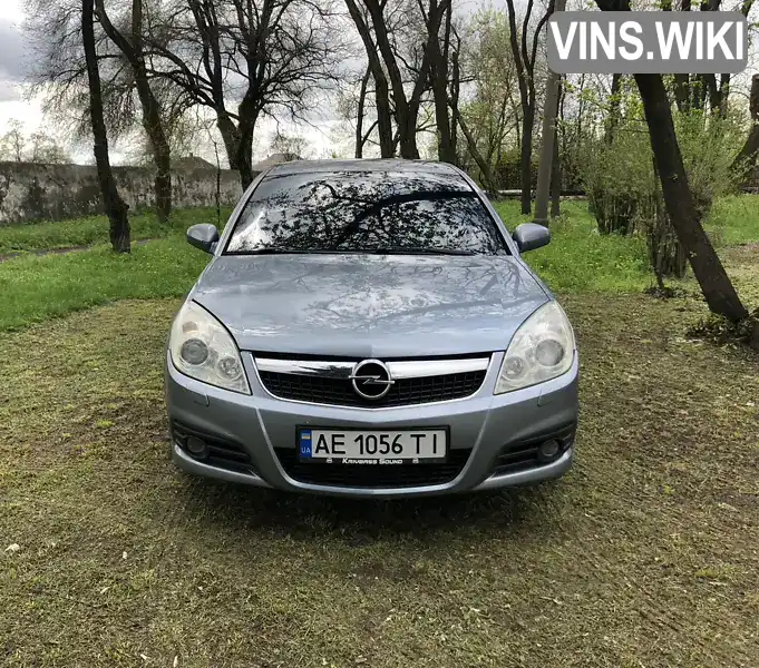 Седан Opel Vectra 2008 2.2 л. Автомат обл. Днепропетровская, Кривой Рог - Фото 1/9