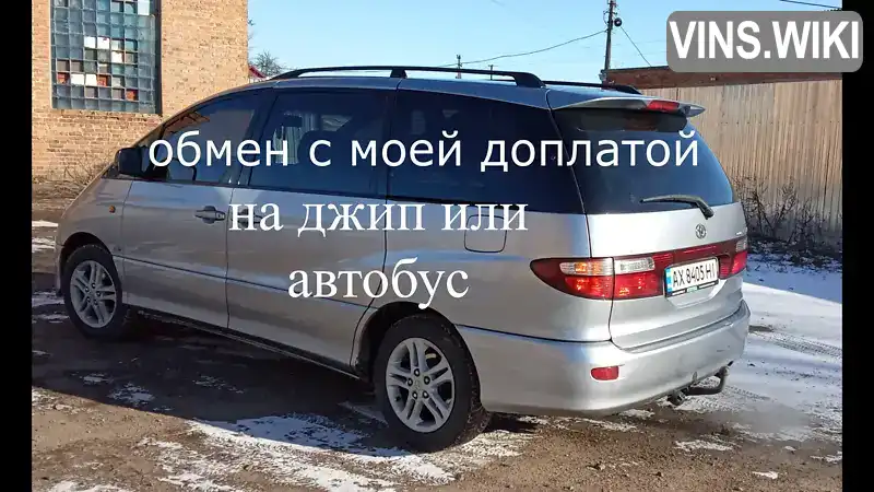 Мінівен Toyota Previa 2002 2 л. Ручна / Механіка обл. Сумська, Буринь - Фото 1/19