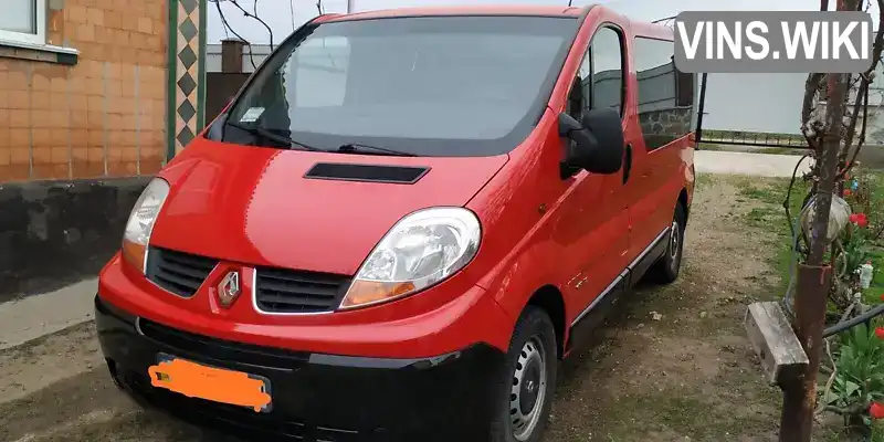 Мінівен Renault Trafic 2007 2 л. Ручна / Механіка обл. Черкаська, Умань - Фото 1/8