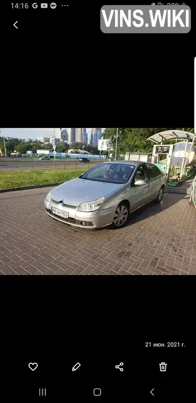 VF7RCXFUJ76776539 Citroen C5 2006 Хетчбек 2.9 л. Фото 1