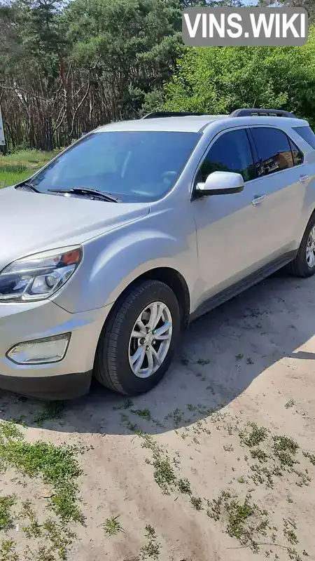 Позашляховик / Кросовер Chevrolet Equinox 2016 2.4 л. Автомат обл. Харківська, Харків - Фото 1/16