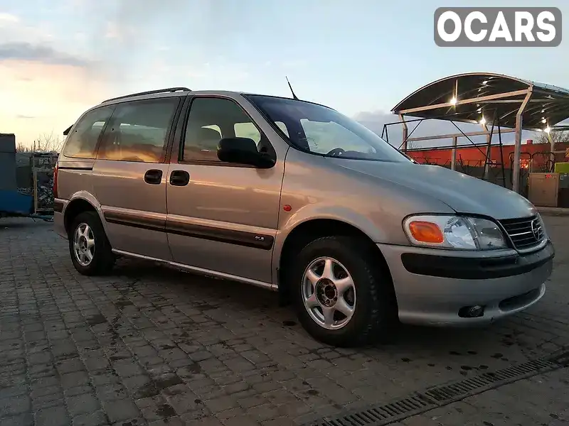 Минивэн Opel Sintra 1999 2.2 л. Ручная / Механика обл. Одесская, Одесса - Фото 1/21