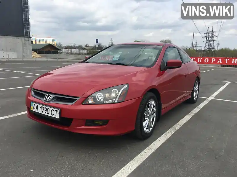 Купе Honda Accord 2006 2.4 л. Автомат обл. Київська, Буча - Фото 1/21