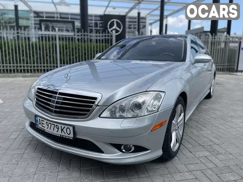 Седан Mercedes-Benz S-Class 2008 5.5 л. обл. Днепропетровская, Днепр (Днепропетровск) - Фото 1/21