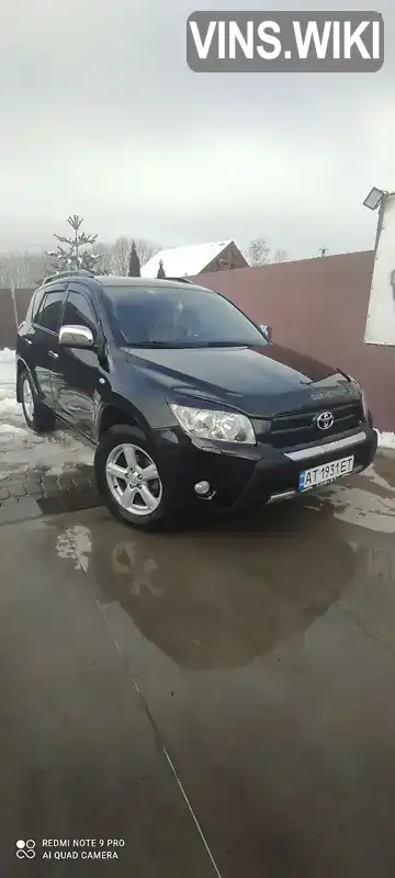 Внедорожник / Кроссовер Toyota RAV4 2006 2 л. Ручная / Механика обл. Ивано-Франковская, Надворная - Фото 1/21