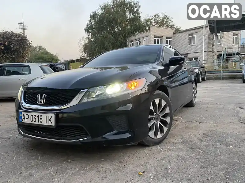 Купе Honda Accord 2014 2.4 л. Ручная / Механика обл. Запорожская, Запорожье - Фото 1/17