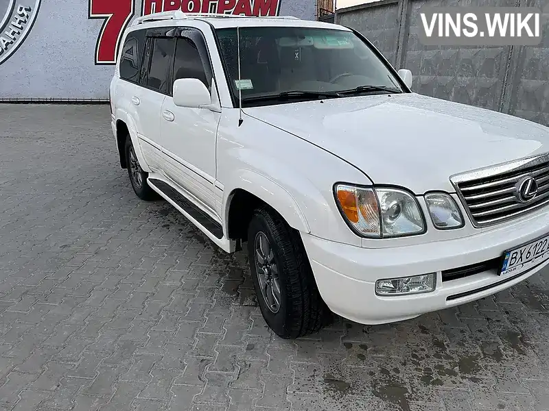 Внедорожник / Кроссовер Lexus LX 2006 4.7 л. Автомат обл. Хмельницкая, Хмельницкий - Фото 1/21