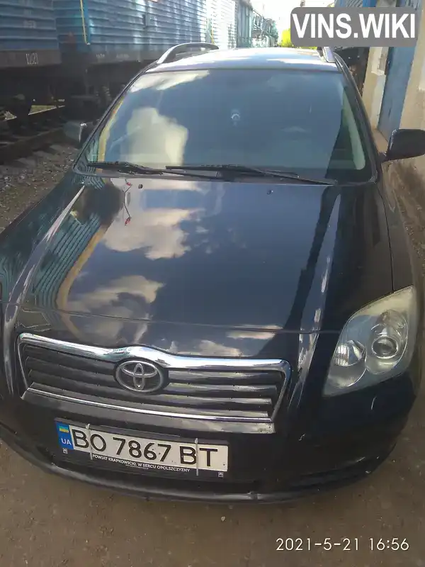 Універсал Toyota Avensis 2004 2 л. Ручна / Механіка обл. Тернопільська, Тернопіль - Фото 1/7