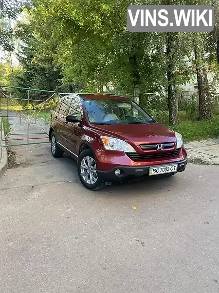 Позашляховик / Кросовер Honda CR-V 2008 2.4 л. Автомат обл. Львівська, Трускавець - Фото 1/21