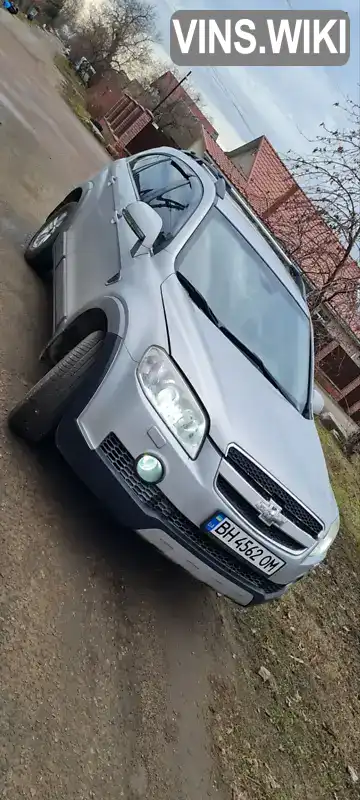 Позашляховик / Кросовер Chevrolet Captiva 2008 2 л. Автомат обл. Одеська, Одеса - Фото 1/20