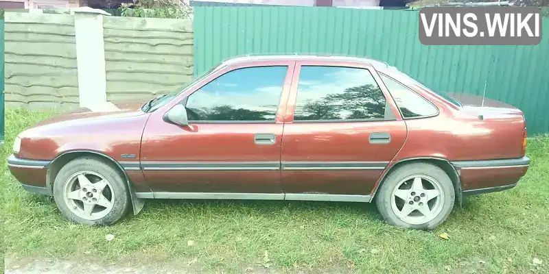 W0L000087N1273456 Opel Vectra 1992 Седан 1.8 л. Фото 9