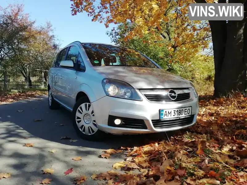 Мінівен Opel Zafira 2007 1.9 л. Автомат обл. Житомирська, Бердичів - Фото 1/21