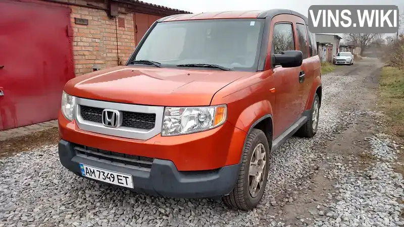 Внедорожник / Кроссовер Honda Element 2010 2.4 л. Автомат обл. Житомирская, Бердичев - Фото 1/17