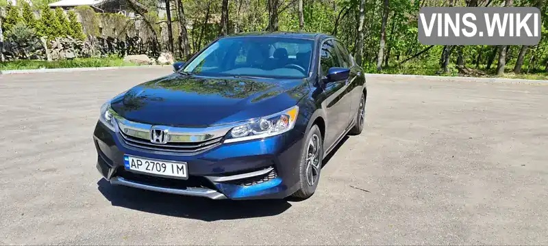 Седан Honda Accord 2017 2.4 л. Автомат обл. Запорожская, Запорожье - Фото 1/17