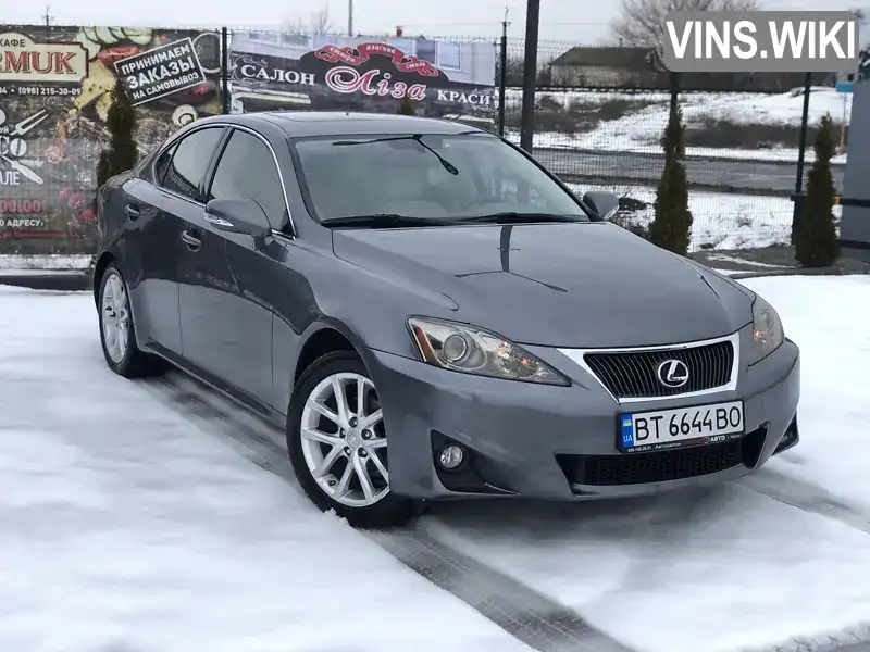 Седан Lexus IS 2012 2.5 л. Автомат обл. Херсонська, Нова Каховка - Фото 1/21