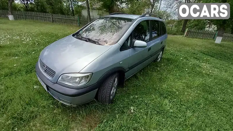 Мінівен Opel Zafira 2002 1.8 л. Автомат обл. Полтавська, Оржиця - Фото 1/21