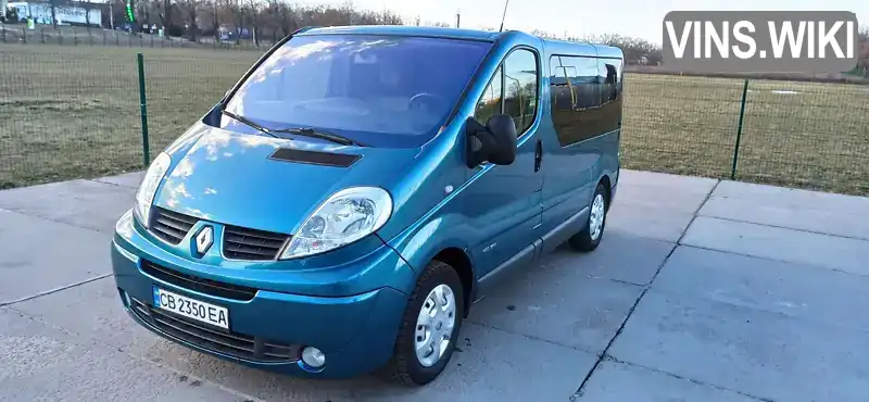 Минивэн Renault Trafic 2010 2.5 л. Ручная / Механика обл. Черниговская, Чернигов - Фото 1/21