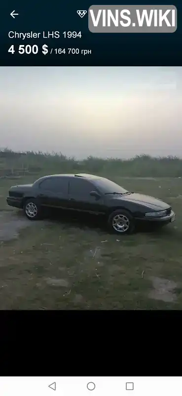 Седан Chrysler models.lhs 1994 3.5 л. Автомат обл. Дніпропетровська, Дніпро (Дніпропетровськ) - Фото 1/15