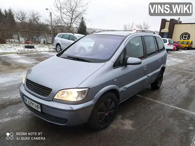 Мінівен Opel Zafira 2004 1.6 л. Ручна / Механіка обл. Рівненська, Рівне - Фото 1/13