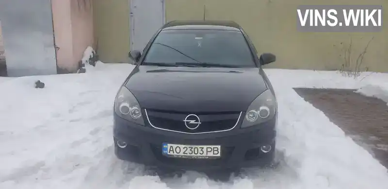 Універсал Opel Vectra 2006 2.8 л. Ручна / Механіка обл. Закарпатська, Мукачево - Фото 1/21