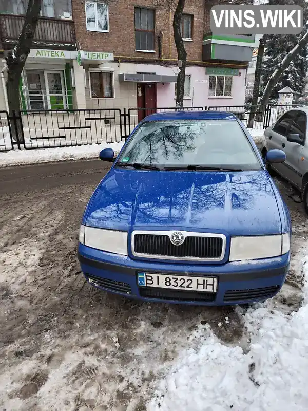 Ліфтбек Skoda Octavia 2009 1.6 л. Ручна / Механіка обл. Полтавська, Полтава - Фото 1/12