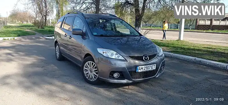 Минивэн Mazda 5 2008 2 л. Ручная / Механика обл. Житомирская, Попельня - Фото 1/13