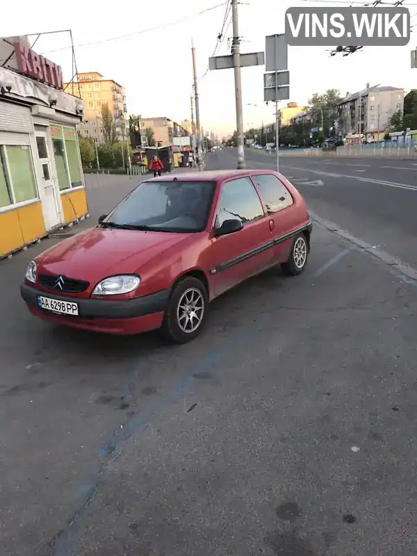 Хетчбек Citroen Saxo 1999 1.1 л. Ручна / Механіка обл. Київська, Київ - Фото 1/18