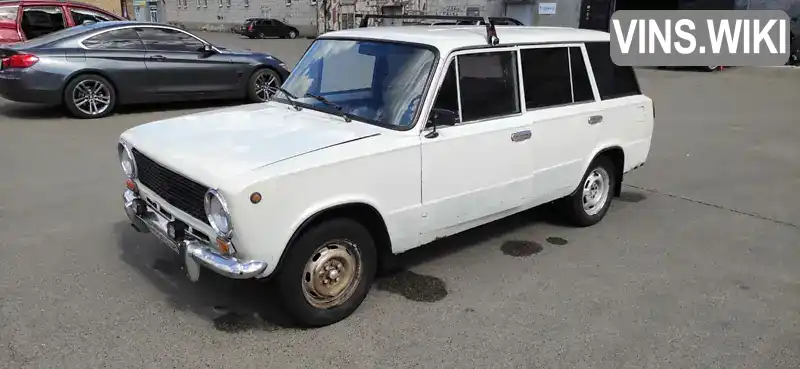 Универсал ВАЗ / Lada 2102 1984 1.2 л. Ручная / Механика обл. Киевская, Киев - Фото 1/21