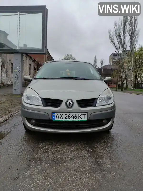 Мінівен Renault Scenic 2006 1.6 л. Типтронік обл. Харківська, Харків - Фото 1/8