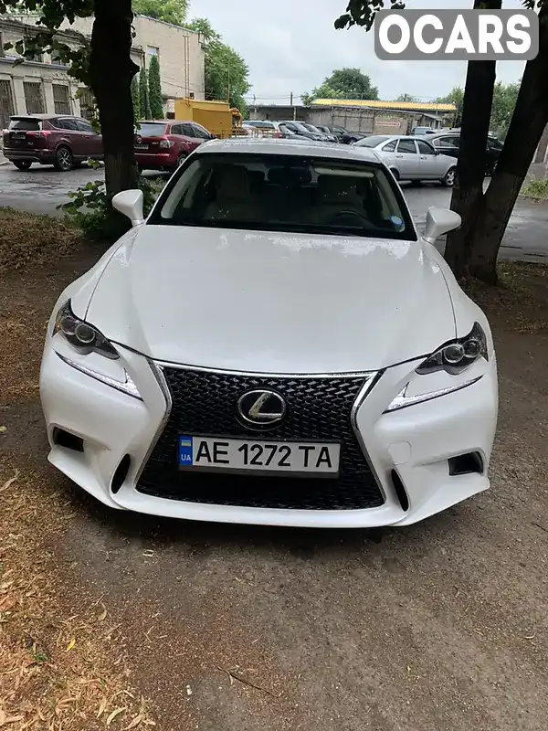 Седан Lexus IS 2015 2.5 л. Автомат обл. Дніпропетровська, Дніпро (Дніпропетровськ) - Фото 1/21