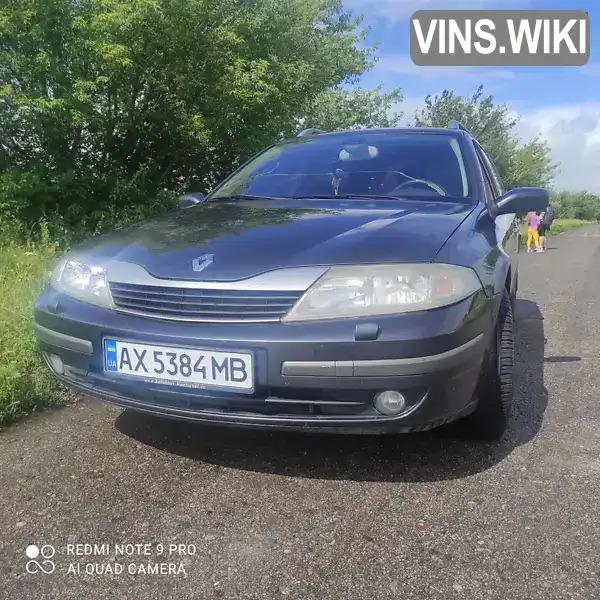 Универсал Renault Laguna 2002 3 л. Автомат обл. Харьковская, Первомайский - Фото 1/9