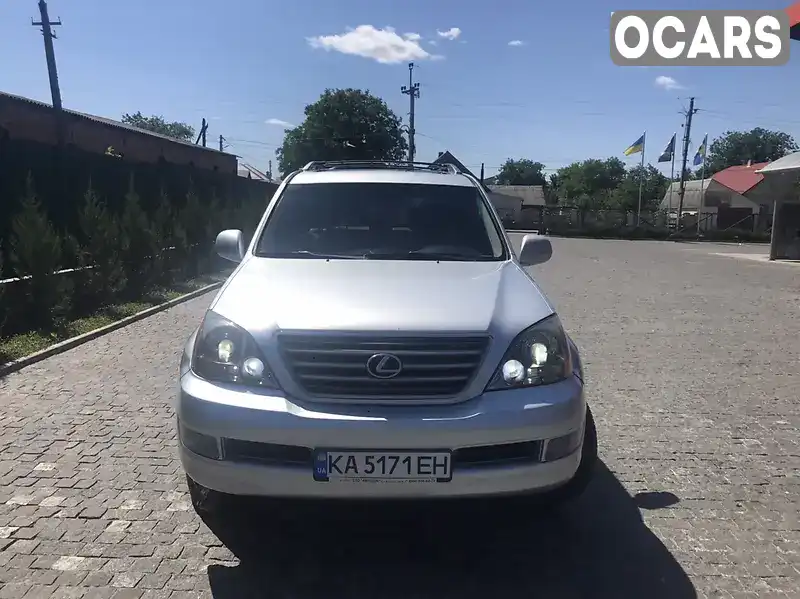 Позашляховик / Кросовер Lexus GX 2007 4.7 л. Автомат обл. Житомирська, Коростишів - Фото 1/21