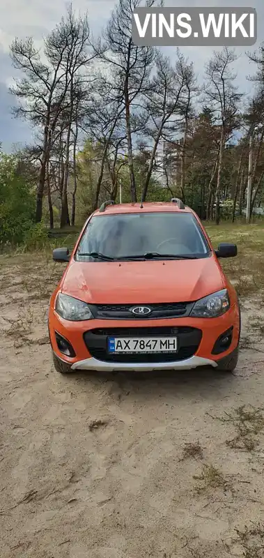 Універсал ВАЗ / Lada 2194 Kalina 2015 1.6 л. Робот обл. Харківська, Харків - Фото 1/20