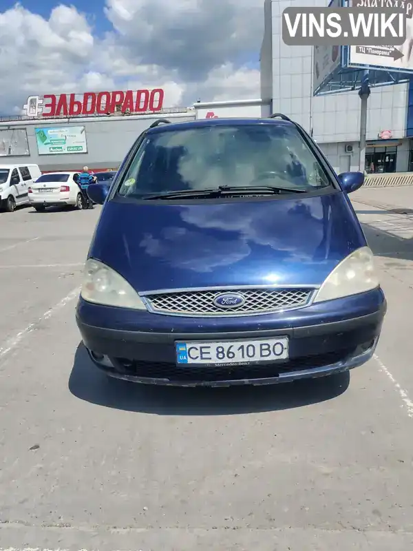 Універсал Ford Galaxy 2004 1.9 л. Ручна / Механіка обл. Чернівецька, Чернівці - Фото 1/13