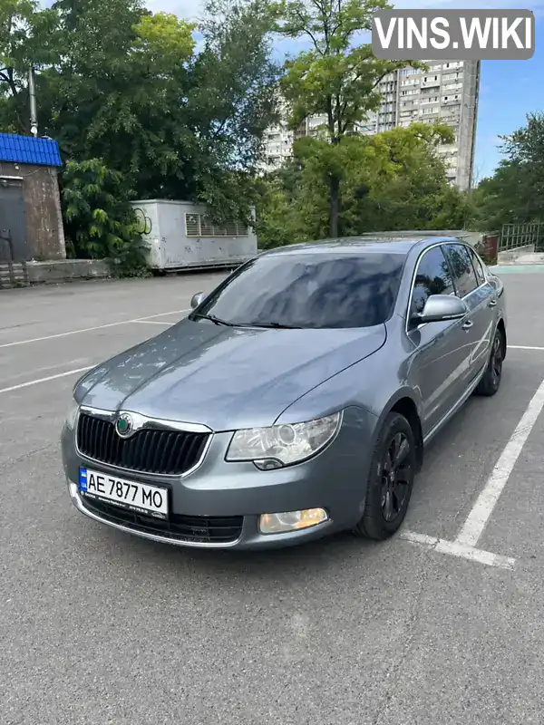 Ліфтбек Skoda Superb 2012 1.8 л. Автомат обл. Дніпропетровська, Дніпро (Дніпропетровськ) - Фото 1/18