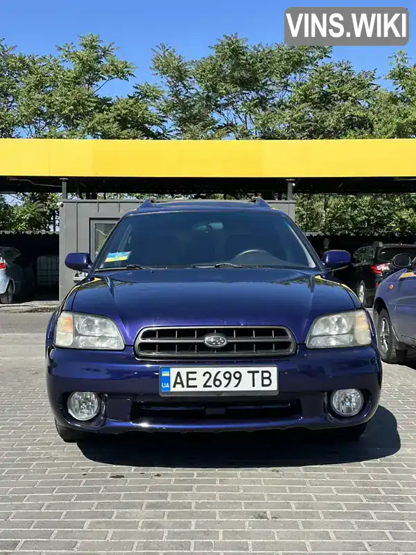 Универсал Subaru Outback 1999 2.5 л. Автомат обл. Днепропетровская, Днепр (Днепропетровск) - Фото 1/19