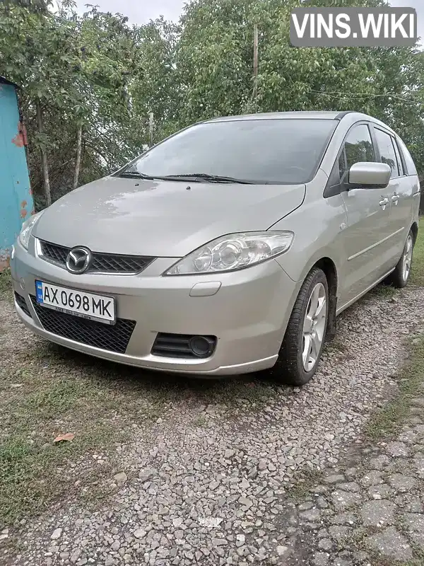 Минивэн Mazda 5 2006 1.8 л. Ручная / Механика обл. Харьковская, Лозовая - Фото 1/12