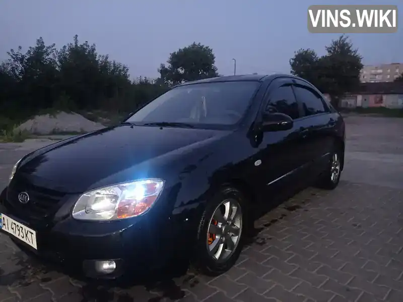 Седан Kia Cerato 2007 2 л. Ручна / Механіка обл. Київська, Біла Церква - Фото 1/13