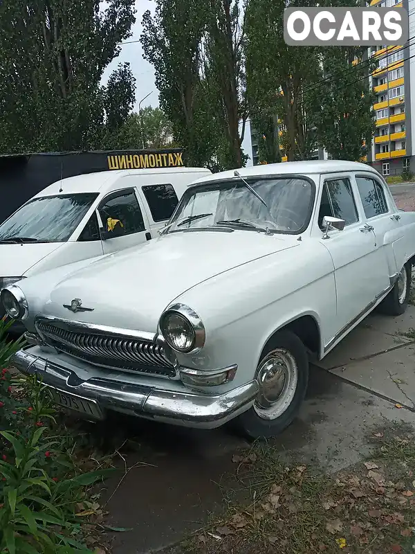 Седан ГАЗ 21 Волга 1968 2.4 л. Ручная / Механика обл. Киевская, Вышгород - Фото 1/7