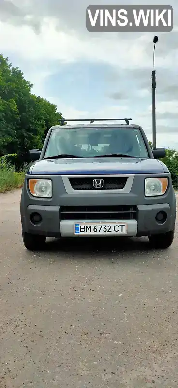 Позашляховик / Кросовер Honda Element 2003 2.4 л. Автомат обл. Сумська, Конотоп - Фото 1/13