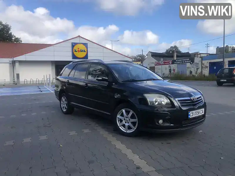 Універсал Toyota Avensis 2006 1.8 л. Ручна / Механіка обл. Чернігівська, Чернігів - Фото 1/21