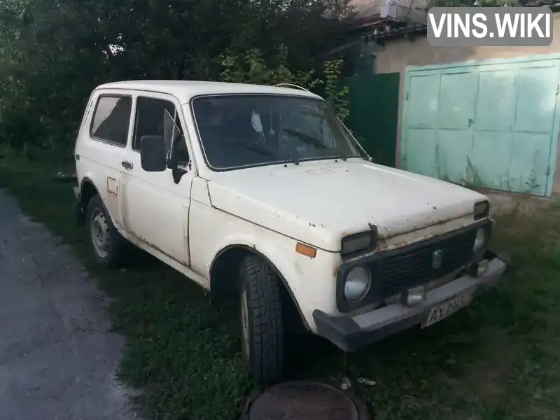 Універсал ВАЗ / Lada 2121 Нива 1985 1.6 л. Ручна / Механіка обл. Харківська, Харків - Фото 1/18