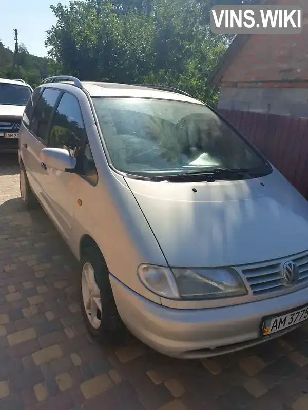 Мінівен Volkswagen Sharan 1999 1.8 л. Автомат обл. Житомирська, Андрушівка - Фото 1/21