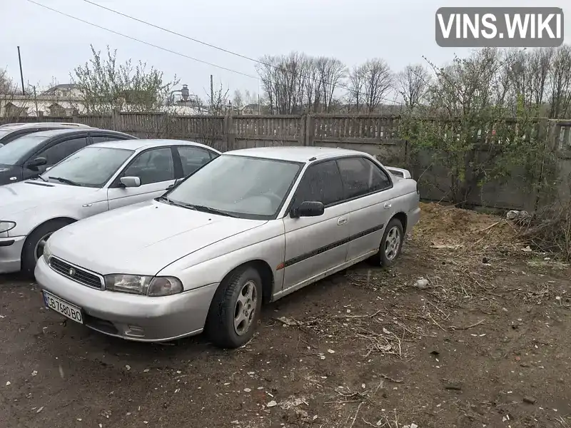 Седан Subaru Legacy 1996 2 л. Ручна / Механіка обл. Чернігівська, Чернігів - Фото 1/3