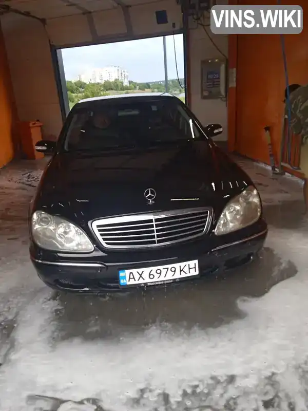 Седан Mercedes-Benz S-Class 2000 5 л. Автомат обл. Харьковская, Харьков - Фото 1/9