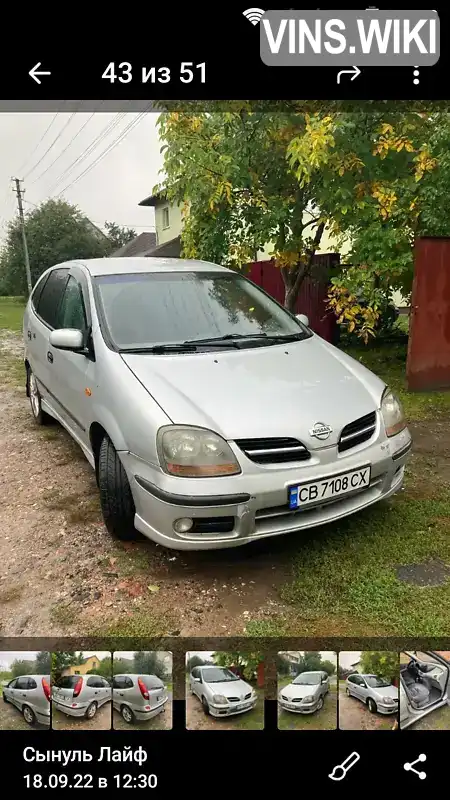 Хэтчбек Nissan Almera 2001 1.8 л. Ручная / Механика обл. Черниговская, Чернигов - Фото 1/12