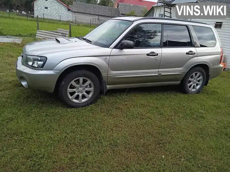 Позашляховик / Кросовер Subaru Forester 2005 2 л. Автомат обл. Волинська, Любомль - Фото 1/6