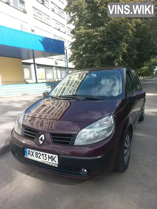 Минивэн Renault Scenic 2003 1.5 л. обл. Харьковская, Харьков - Фото 1/11