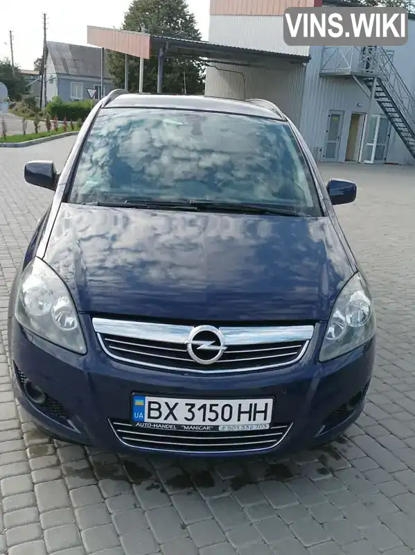 Универсал Opel Zafira 2012 1.7 л. Ручная / Механика обл. Хмельницкая, Хмельницкий - Фото 1/5