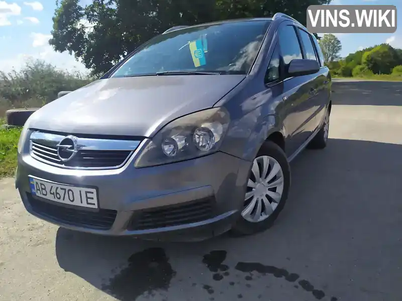 Минивэн Opel Zafira 2006 1.9 л. Ручная / Механика обл. Винницкая, Бершадь - Фото 1/17